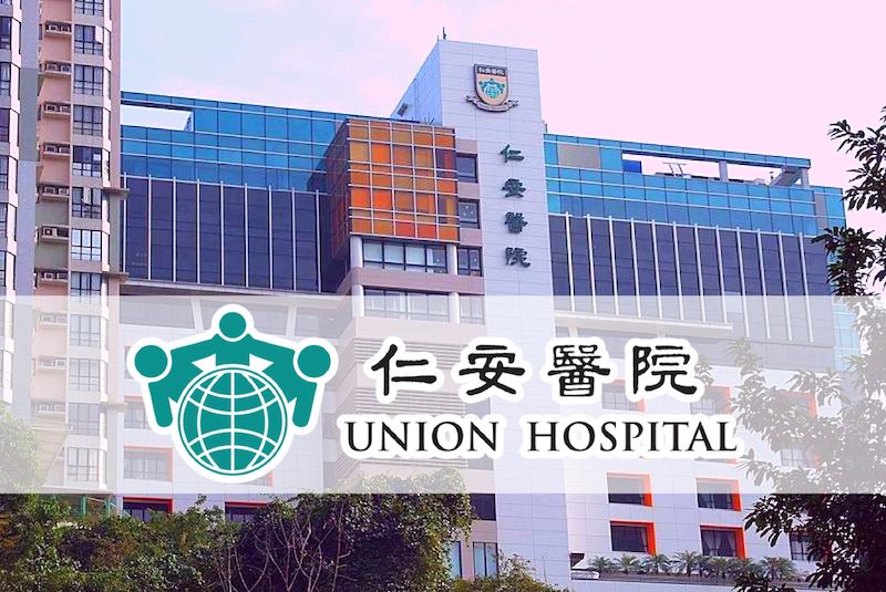 union-hospital-in-hong-kong-overview-and-key-features-alea